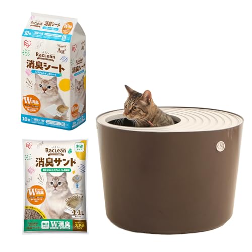ラクリーン 消臭システムトイレスターターセット 上から猫トイレシステムタイプ 消臭シート(4枚)+消臭サンド(2.2L) ダークブラウン RUNS-53