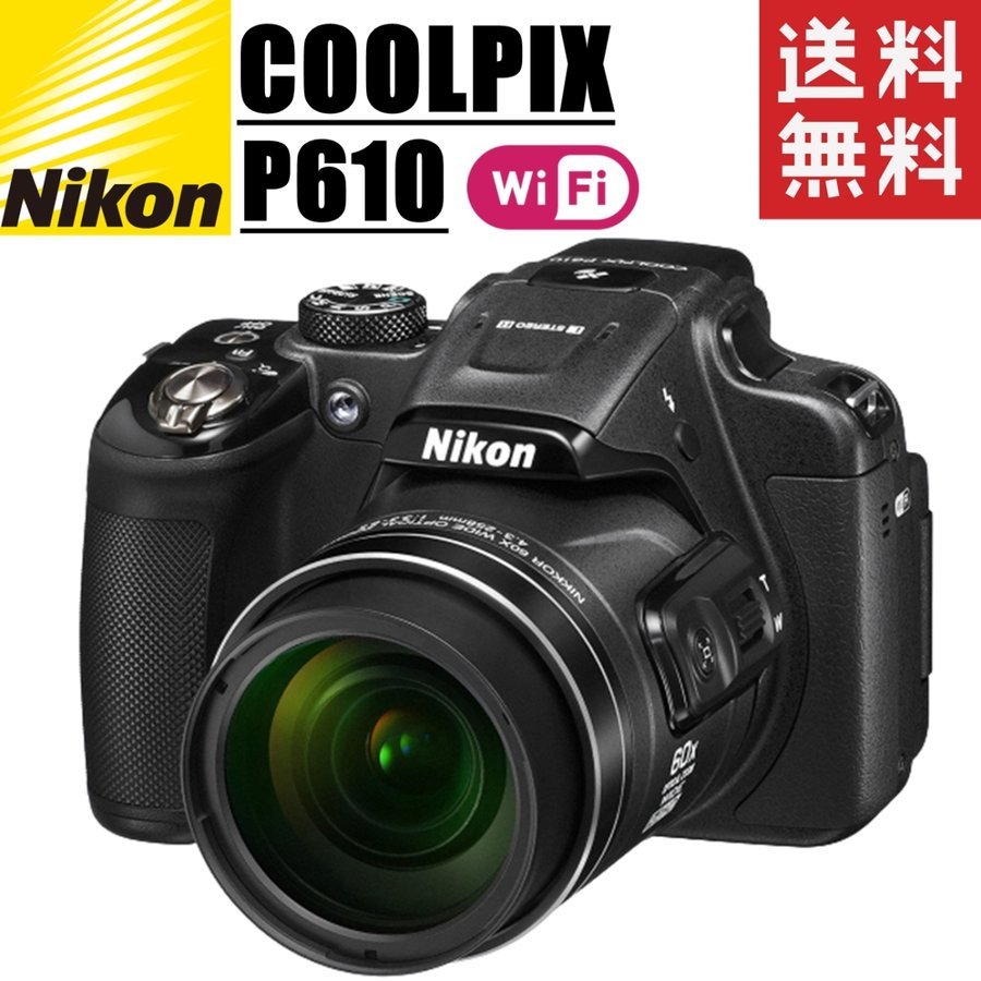 COOLPIX P610 クールピクス コンデジ カメラ 中古