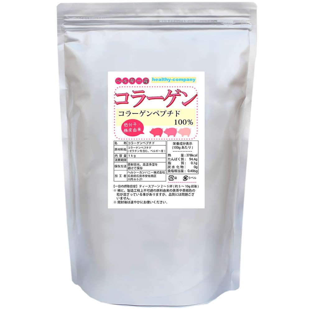ヘルシーカンパニー コラーゲン 粉末 パウダー 1kg コラーゲンペプチド100％品 5,423円