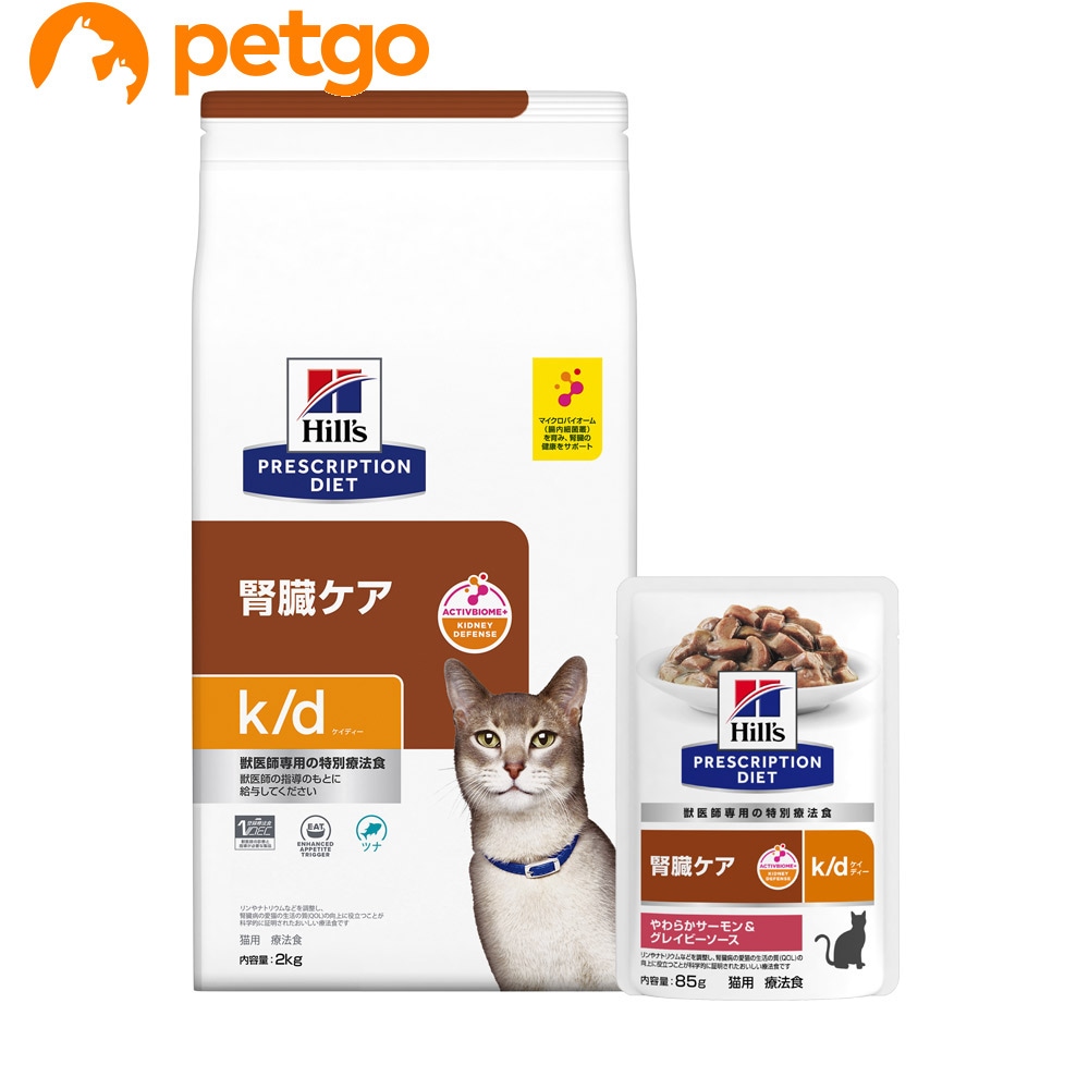【PACK】ヒルズ 食事療法食 猫用 k/d ケイディー 腎臓ケア ツナ ドライ 2kg＋やわらかサーモン＆グレイビーソース パウチ 85g×12 7,510円