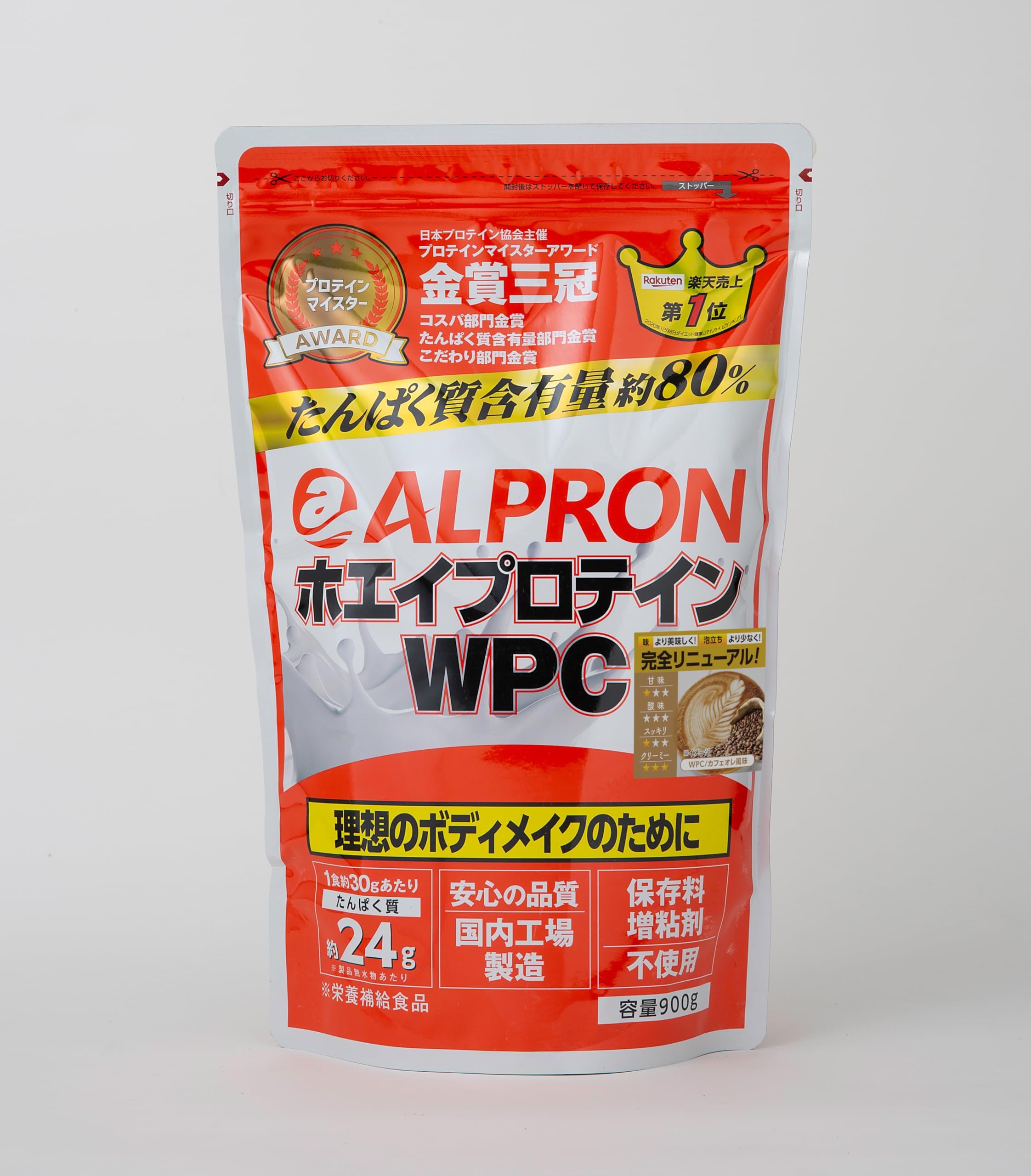 アルプロン ALPRON ホエイプロテインWPC カフェオレ 900g