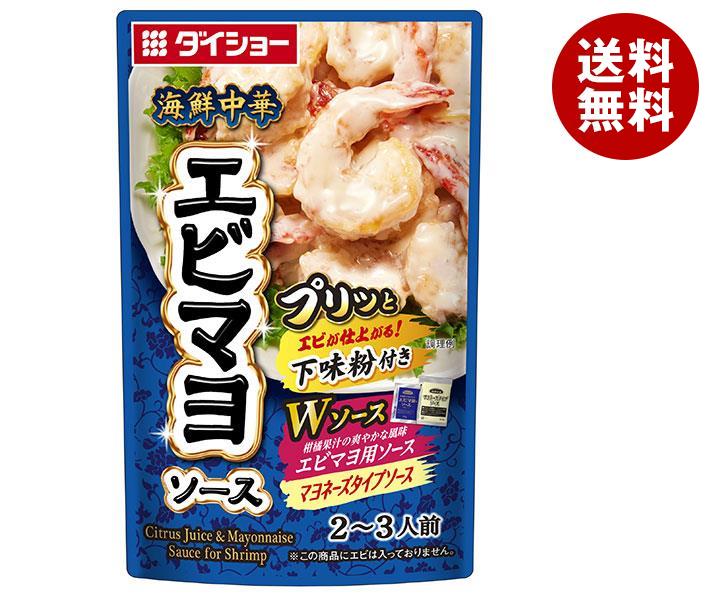 ダイショー 海鮮中華 エビマヨソース 120g×40袋入×(2ケース)