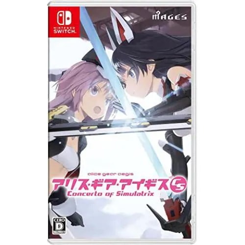 アリス・ギア・アイギスCS　～コンチェルト オブ シミュラトリックス～通常版 Nintendo Switch　HAC-P-A5HQA