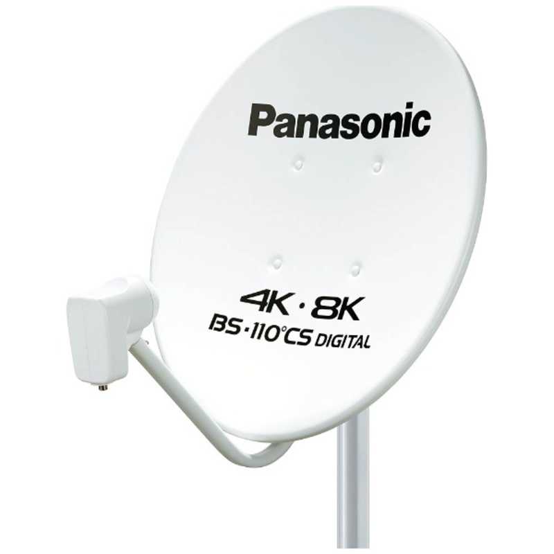パナソニック　Panasonic　4K8K衛星放送対応 45型BS110度CSアンテナ　TA-BCS45U1
