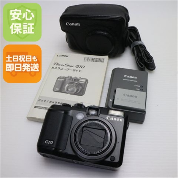 美品 PowerShot G10 ブラック Canon デジカメ 34