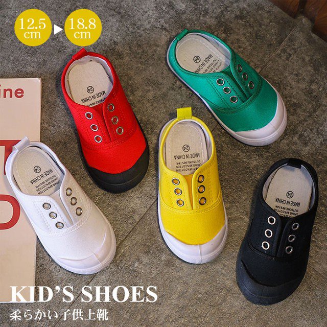 【20点セット】上履き キッズシューズ うわばき 子供 フラットシューズ 男の子 女の子 可愛い 上靴 スニーカー 子供靴 学校 保育園 幼稚園 お受験