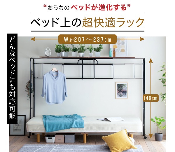 JK-PLAN(ジェイケイ・プラン) UNI-0001-BKBR 空間を有効に使えるワイドラック(ブラック/ブラウン) UNI0001BKBR