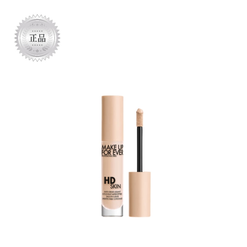 HD SKIN クリーム 4.7ml