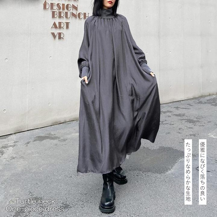 ワンピースレディース秋冬長袖きれいめ大人大人可愛いマキシ綿大きめ大きいサイズ韓国韓国ファッション503040ハイネックグレー