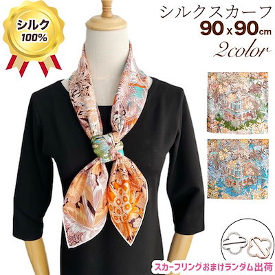 IENA dragon CHAINBUCKETSMALLバッグホワイトplage Dragon Diffusion Nantucket Tote- Women's Designer Luxury Bags