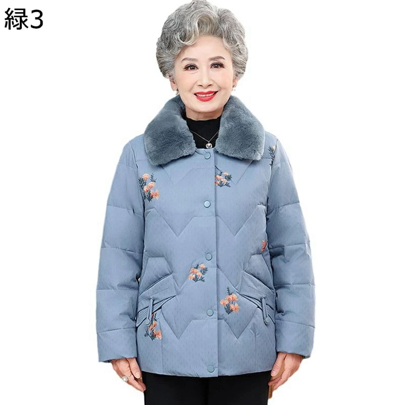 レディースコットンジャケット レディース アヒル羽毛 ファー付き 花 花柄 刺繍 ダウンジャケット ダウン 長袖 冬用 暖か 保温保暖 コート オフィス シンプル オシャレ オシャレ 会社 通学 日常