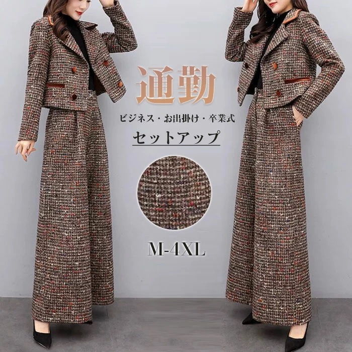セットアップ レディース 秋冬 カジュアル 大きいサイズ 2点セット パンツスーツ ゆったり 体型カバー オフィス オシャレ パンツスタイル ジャケット 通勤OL 着痩せ パンツスタイル コート キレ