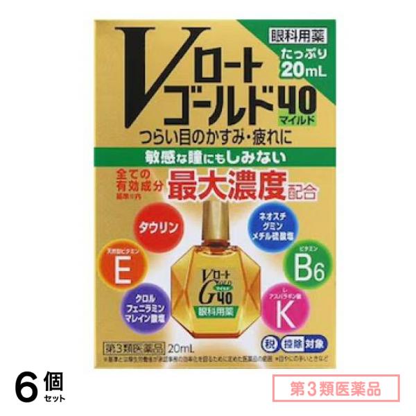 第３類医薬品 Vロートゴールド40マイルド 20mL 6個セット