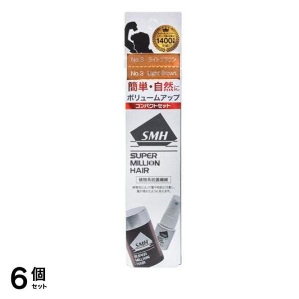 コンパクトセット No.3ライトブラウン 10g (ミスト15mL付) 6個セット