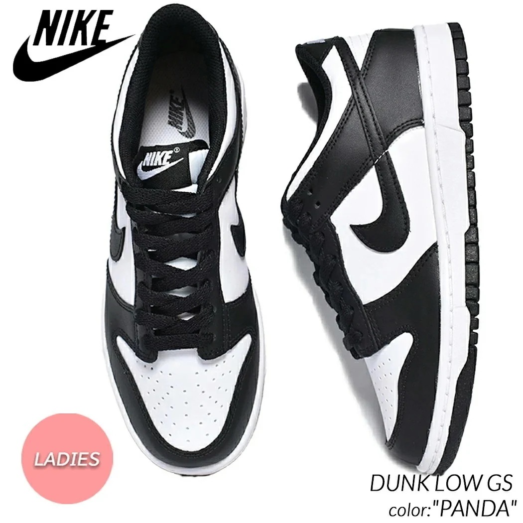 NIKE DUNK LOW GS 