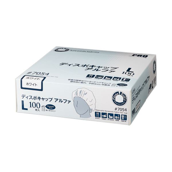 （まとめ） 川西工業ディスポキャップアルファ ホワイト L 7054 1箱（100枚） [x2セット]
