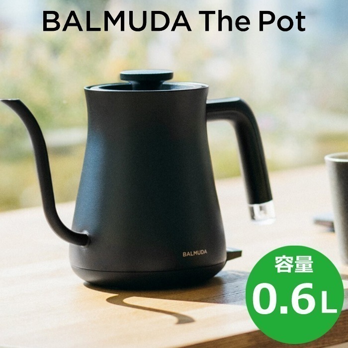 0.6L 電気ケトル BALMUDA The Pot ザポット KPT01JP-BK ブラック