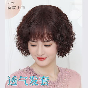 ヘアロール