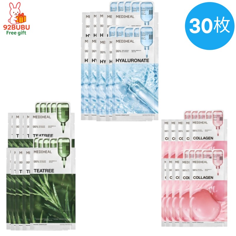 【人気パックセット】エッセンシャルマスクパック 3種セット 合計30枚/ティーツリー/コラーゲン/ヒアルロン/デイリーパック/顔パック/韓国 パック/毛穴/おやすみパック/しっとり肌/おうち美容