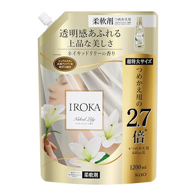 他サイト： IROKA(イロカ) フレアフレグランス 液体 柔軟剤 香水のように上質で透明感あふれる香り ネイキッドリリーの香り 1200ml 大容量の商品画像