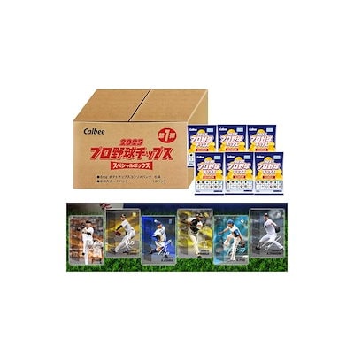 Qoo10] [プロ野球チップス]カルビー 2025 : 食品