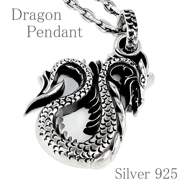 送料無料 威嚇する炎龍 シルバーペンダントトップ ペンダントヘッド(チェーン付) 龍 水晶