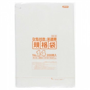 ジャパックス HD規格袋 厚み0.010mm No.14 ひも付き 半透明 200枚x10冊x4箱 HK14 13,380円