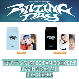 [公式グッズ]RANDOM TRAING CARD/RIIZE FAN CONCERT RIZZING DAY MD PRE ORDER