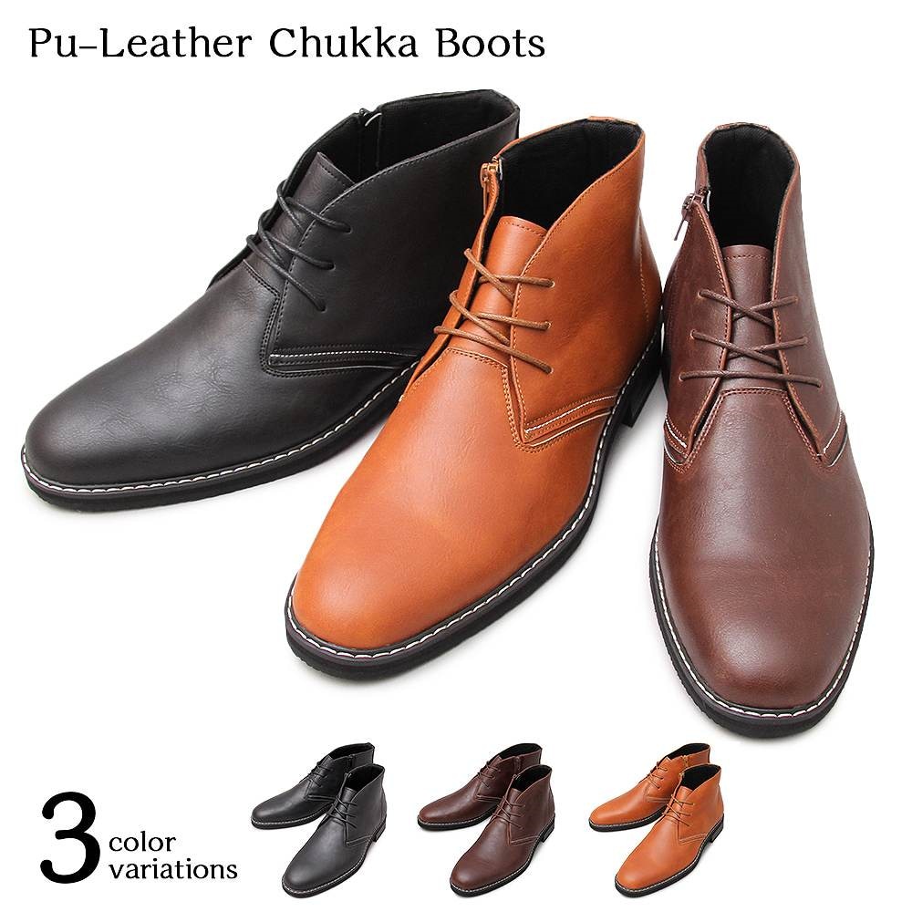 チャッカブーツ メンズブーツ ショートブーツ メンズ ブーツ アンクル カジュアル 靴 シューズ レースアップ ドレープ メンズシューズ サ