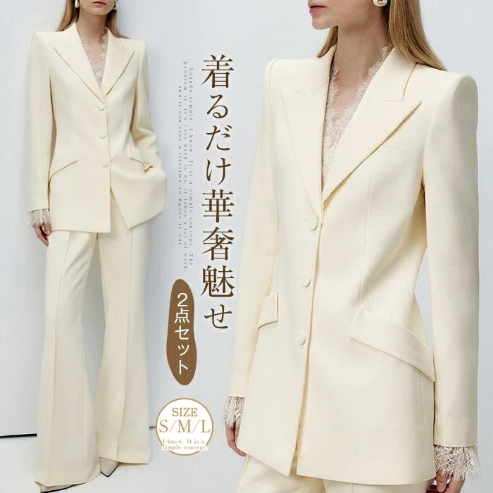 早買い早割 パンツスーツ レディース スーツ セットアップ 卒業式 セレモニー フォーマル レース切り替え テーラードジャケット リクルート ママコーデ ビジネス エレガント 通勤 OL 女性 オフィ