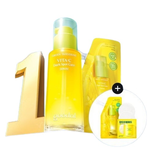 【数量限定】アワード受賞記念！青みかんビタC 大容量シミ集中ケアセラム 70mL