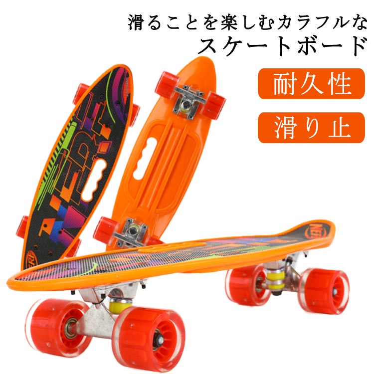 Qoo10] スケートボード ミニクルーザー ボード : 自転車