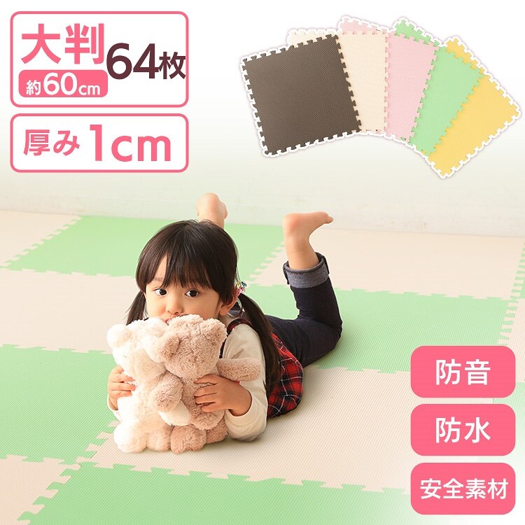 ジョイントマット64枚 PEJTM-601送料無料 床暖房対応 ジョイントマット 大判 大判サイズ メガ割