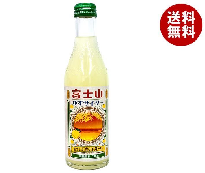木村飲料 富士山ゆずサイダー 240ml瓶×20本入×(2ケース)