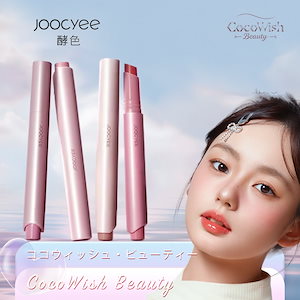 とろ蜜リップペン リップグロス 小氷膜 リップペンシル リップ 口紅 鏡面感 水光 長持ち・落ちない 鏡面リップ トーンアップ効果 口紅 雰囲気 元気 血色感 透明感 水光 ヌードカラー