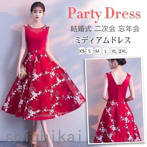 袖なし THOM 忘年会 お呼ばれ ホワイトデー 二次会 お洒落 蝶結び付き WILLS パーティードレス 同窓会 パーティドレス 披露宴 ワンピース ドレス 結婚式 ウエディングドレス