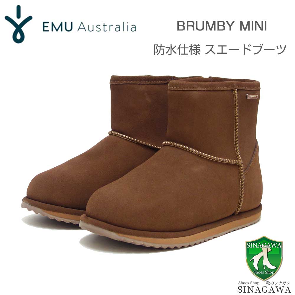 エミュー EMU T10980 BRUMBY MINI （レディース） ：オーク 防水ブーツ スエード ウールライニング