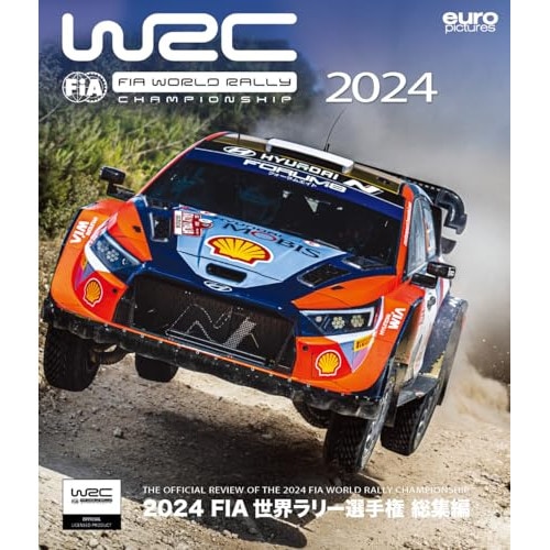 2024 FIA世界ラリー選手権 総集編(Blu-ray Disc) (Blu-ray) RA-135