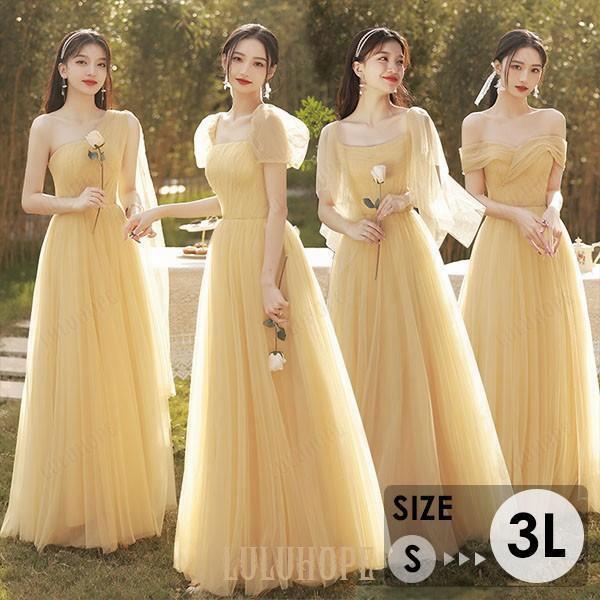 ブライズメイド ドレス 大人 ピアノ 発表会 ロングドレス ミモレ丈 演奏会 結婚式 大きいサイズ 袖付き 半袖 ロング 披露宴 レディース