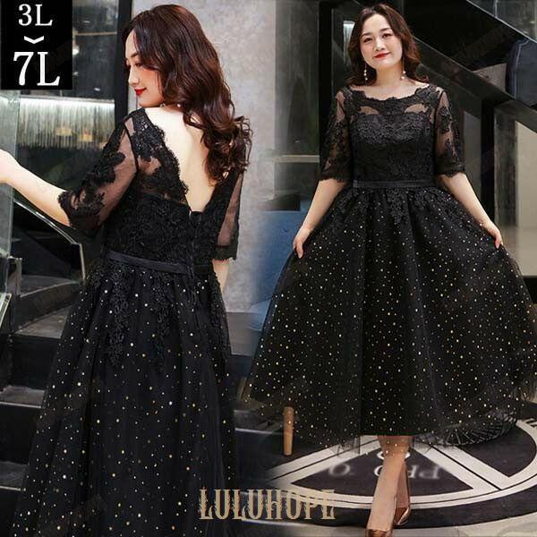 ドレス 大人 ピアノ 発表会 演奏会用ドレス イブニングドレス ピアノ発表会 ロングドレス 母親 結婚式 パーティードレス 五分袖 袖あり ミモレ丈 透明感 キラキ