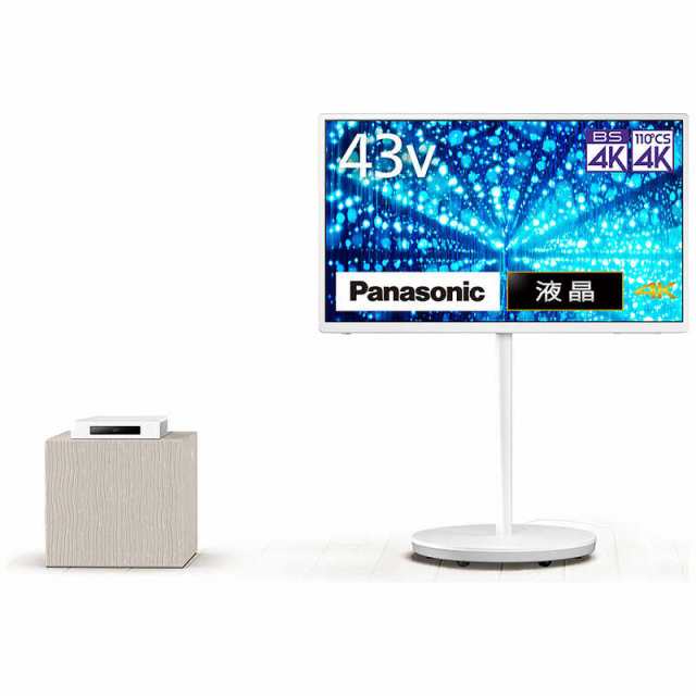 【TH-43LF2L】TH43LF2L　ホワイト VIERA 43V型 4K液晶レイアウトフリーテレビ 43V型