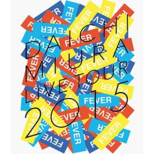 三浦大知 ／ DAICHI MIURA LIVE TOUR 2015FEVER(Blu-r.. (Blu-ray) AVXD-16599