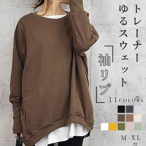 再販未定パーカー レディース トレーナー プルオーバー ボリュームスウェット クルーネック 重ね着風 長袖 大人 秋冬 冬 秋 女性用 通勤 通学 無地 ブラック チャコール グレー