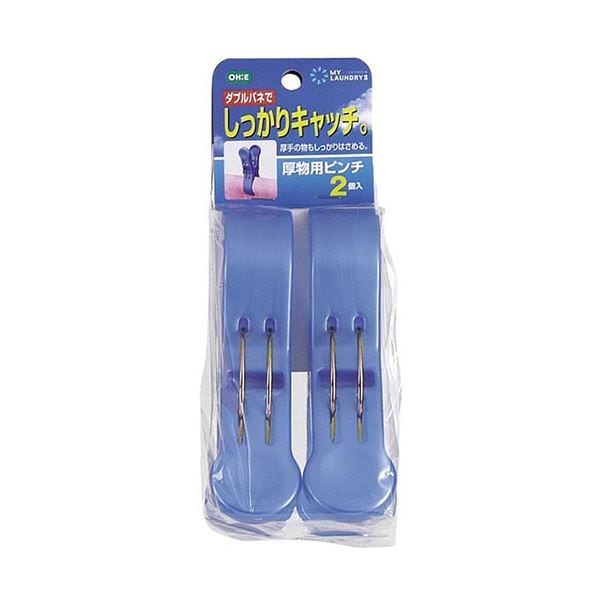 [10セット] オーエ ML2 厚物用ピンチ2個入 MMT78459X10