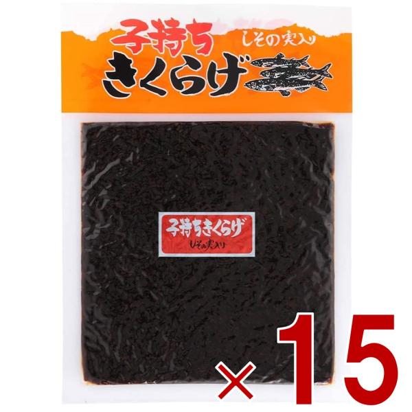 丸虎食品 子持ちきくらげ 180g 丸虎 子持ちキクラゲ 子持ち きくらげ 佃煮 惣菜 おつまみ おかず キクラゲ つくだ煮 しその実入り 15個