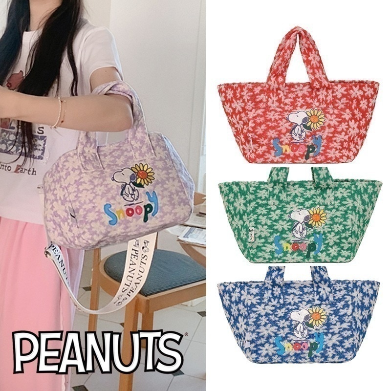【正規品】スヌーピー バッグ トートバッグ 韓国 ショルダーバッグ 2way キャラクター かわいい マチあり キャンバス エコバッグ