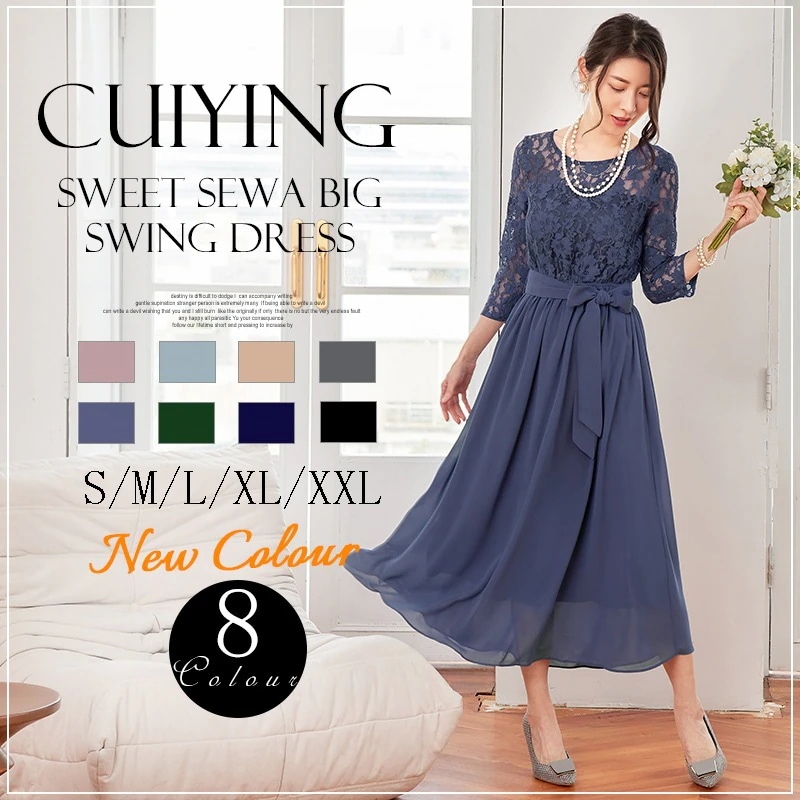 パーティードレス エレガント 気質 レース ラウンドネック シフォン ロング ドレス