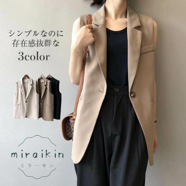 ジレ ベスト レディース テーラードベスト ロングコート アウターノースリーブ オシャレ きれいめ カジュアル レイヤード フェミニン 夏 春 20代30代40代50代