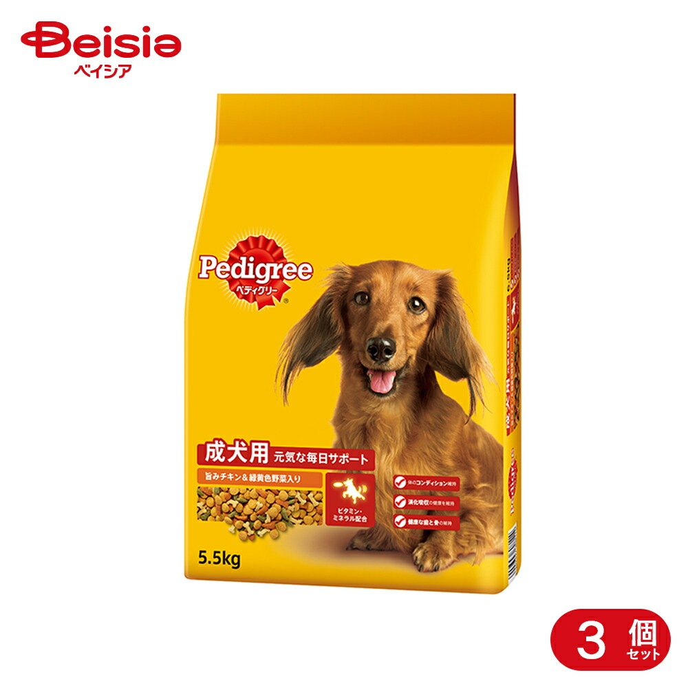 マースジャパン ペディグリー成犬チキン&野菜入リ5.5kg×3個 まとめ買い 業務用 ペット