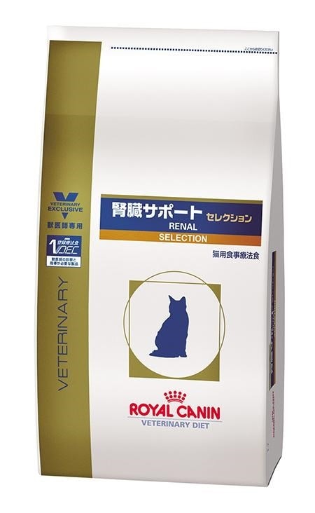 Qoo10] ROYAL CANIN ロイヤルカナン猫用：腎臓サポートセレクシ